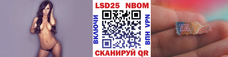 Марки NBOMe 1,8мг  mega зеркало  Черемхово 