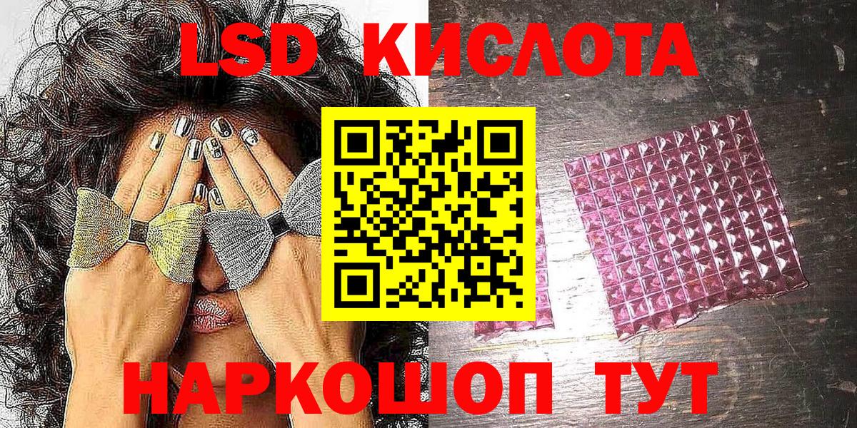 Марки NBOMe 1,8мг Черемхово