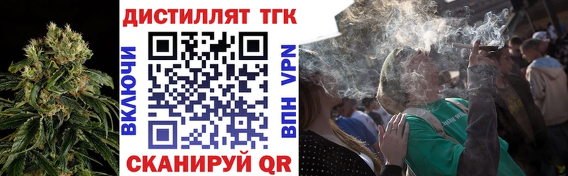 ТГК вейп  купить  сайты  это формула  Черемхово 