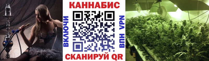 Марихуана планчик  Черемхово 