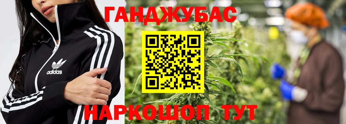 Шишки марихуана VHQ  Бошки марихуана сатива  Черемхово  Вход с VPN 